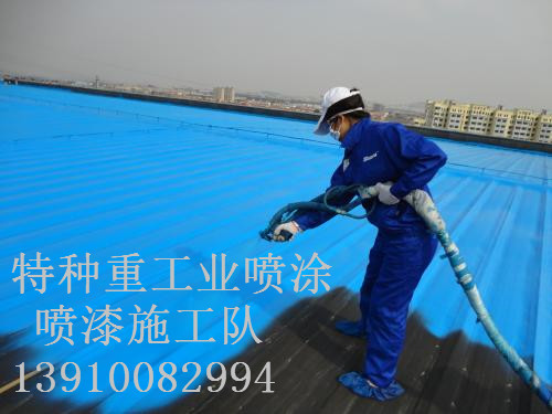 蓬莱包括彩钢瓦喷漆翻新（